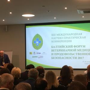 Балтийский форум ветеринарной медицины 
